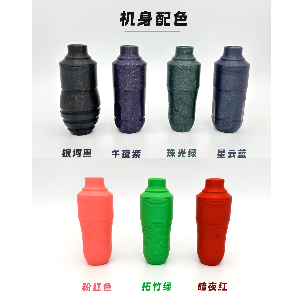 INKDWH 3D Printing Short Pen